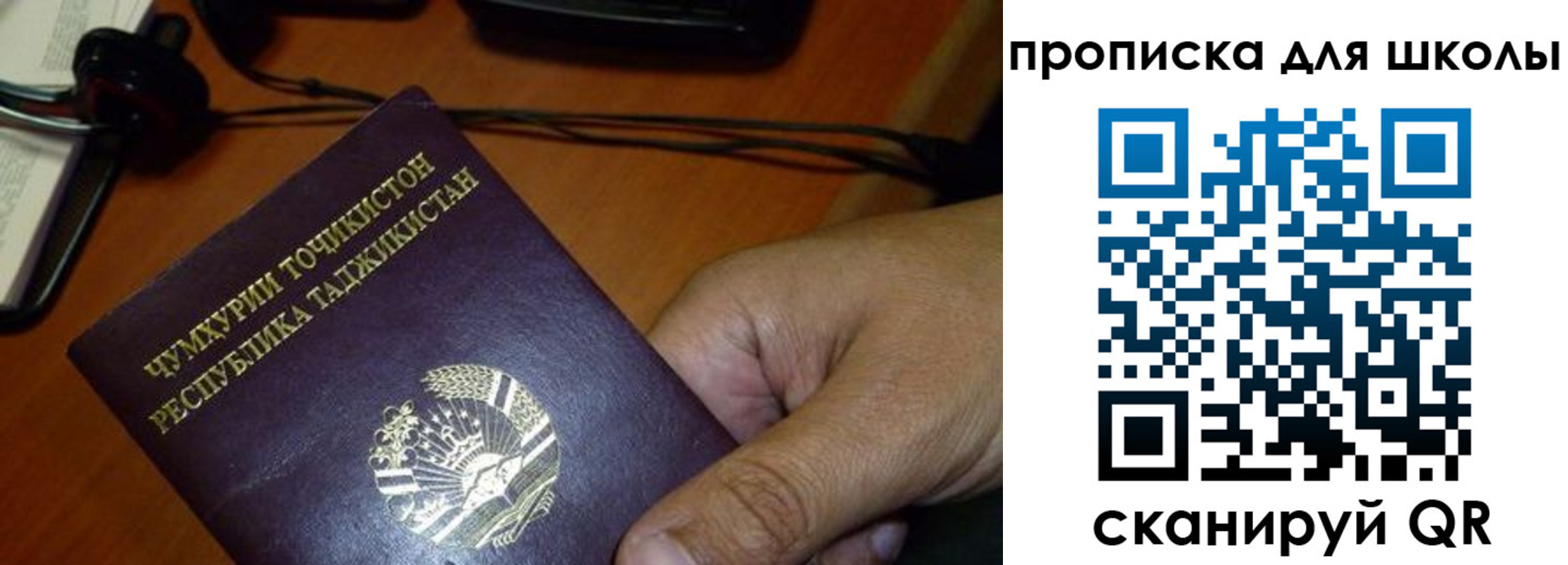 прописка штамп в Судогде
