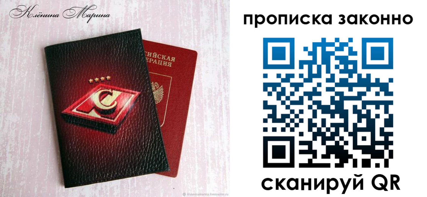 пропишу в квартире в Судогде