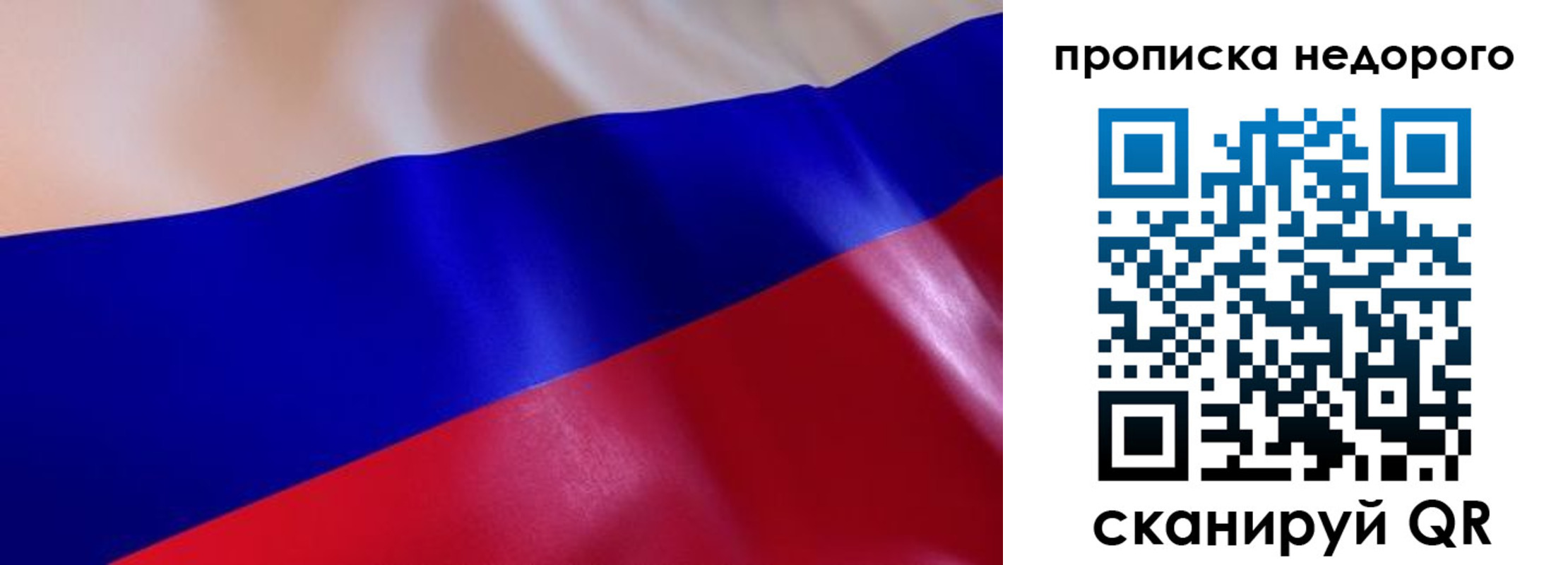 прописка для работы в Судогде