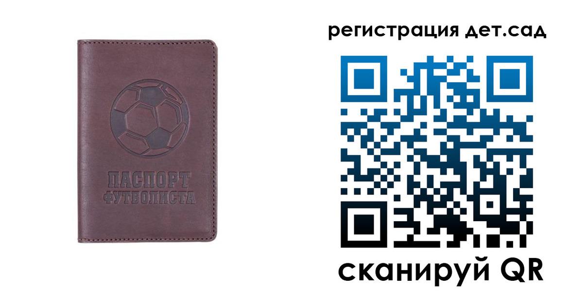 прописка 2025 в Судогде