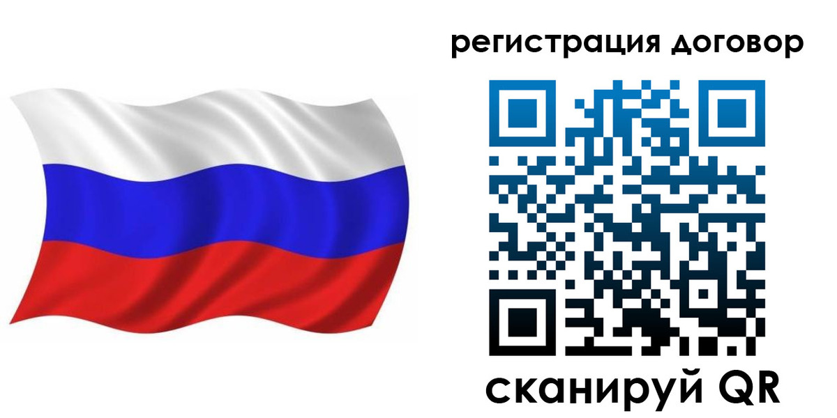 временная регистрация надежно в Судогде