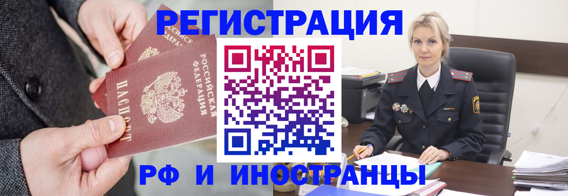 регистрация в Судогде