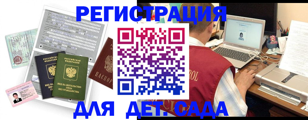 прописка для кредита в Судогде