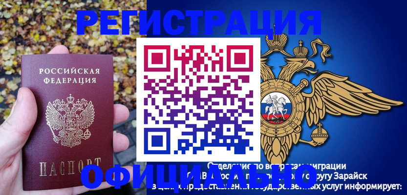 регистрация для дет. сада в Судогде