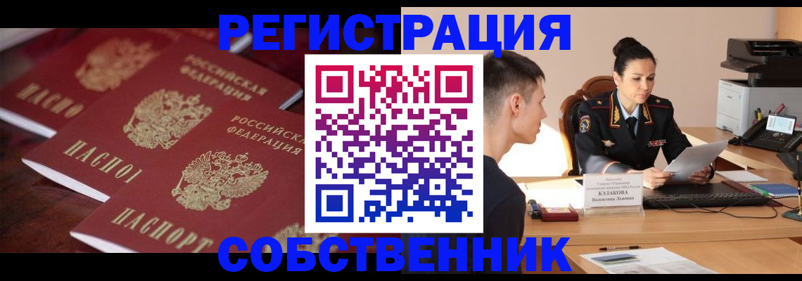 пропишу в квартире в Судогде