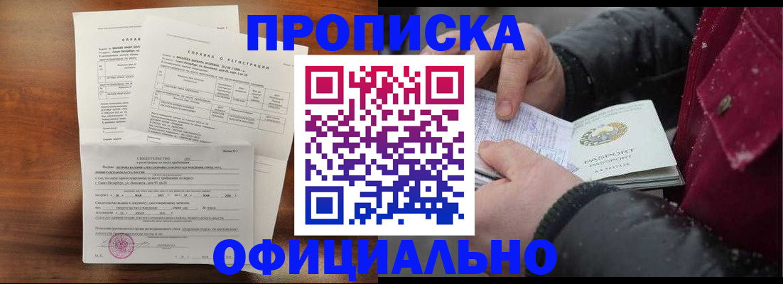 миграционный учет в Судогде