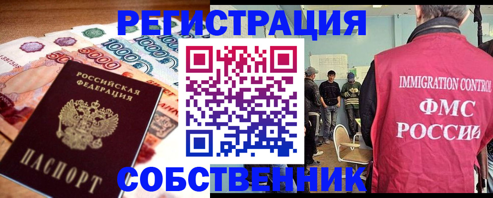 пропишу в квартире в Судогде